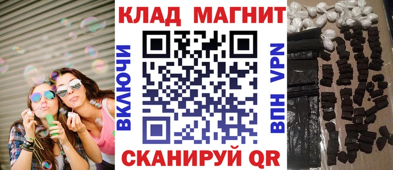Наркошоп купить АМФ  Alpha-PVP  Меф  Каннабис  Кокаин  Гашиш  Лодейное Поле