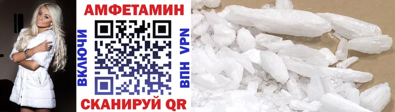 Amphetamine Розовый Лодейное Поле