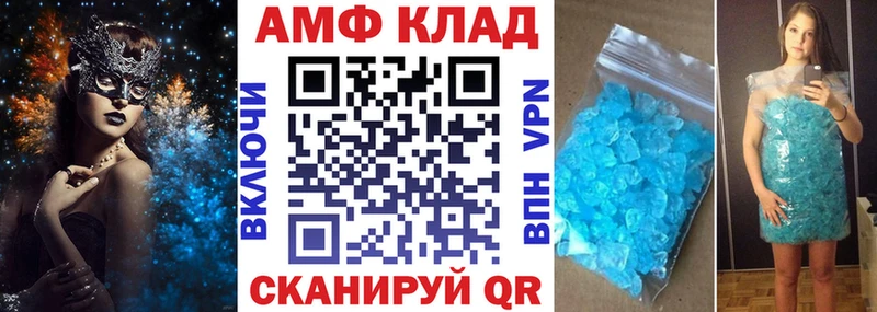 Купить  Лодейное Поле  Amphetamine 97% 