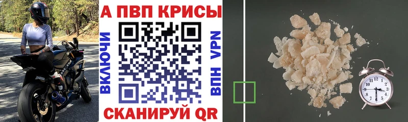 Альфа ПВП VHQ  Купить закладки  Лодейное Поле 