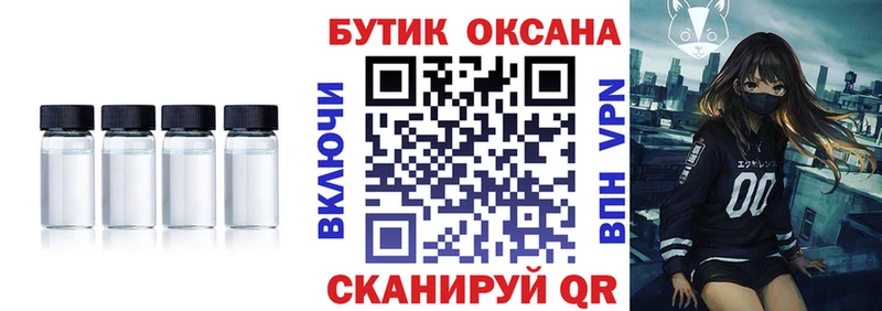 Купить закладки  Лодейное Поле  Бутират BDO 