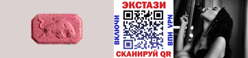 Купить  Лодейное Поле  Ecstasy таблы 