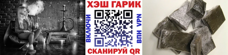 Гашиш хэш Лодейное Поле