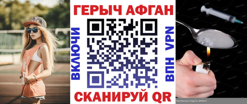 Купить закладки  Лодейное Поле  ГЕРОИН Афган 