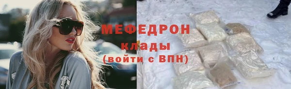 марки lsd Елабуга