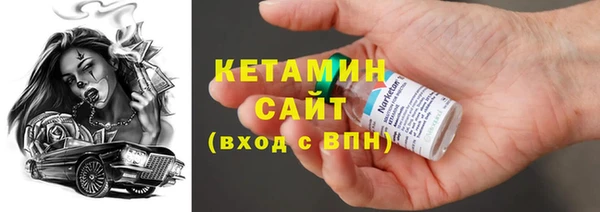 метадон Елизово