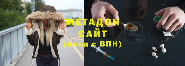 марки lsd Елабуга