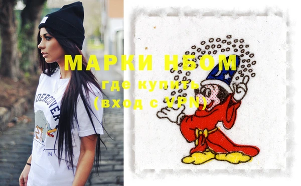 марки lsd Елабуга