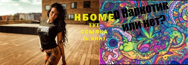 марки lsd Елабуга