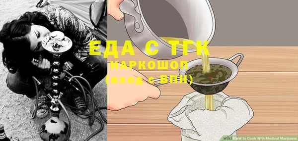 метадон Елизово