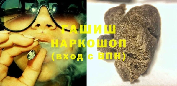 метадон Елизово