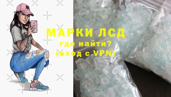 марки lsd Елабуга