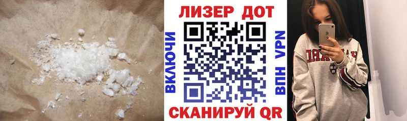 Купить где  Лодейное Поле  ЛСД экстази ecstasy 