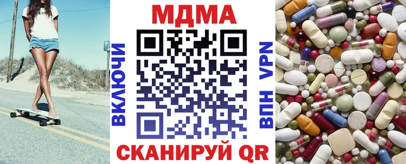 Купить закладки  Лодейное Поле  MDMA молли 
