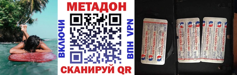 Купить  Лодейное Поле  МЕТАДОН мёд 