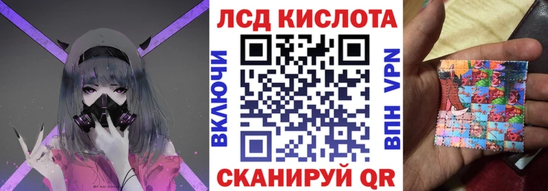 Марки 25I-NBOMe 1,5мг  Купить где  Лодейное Поле 