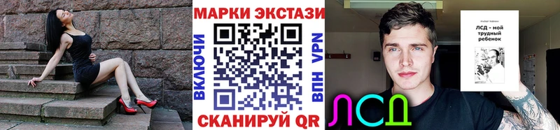 Наркотические марки 1,5мг Лодейное Поле